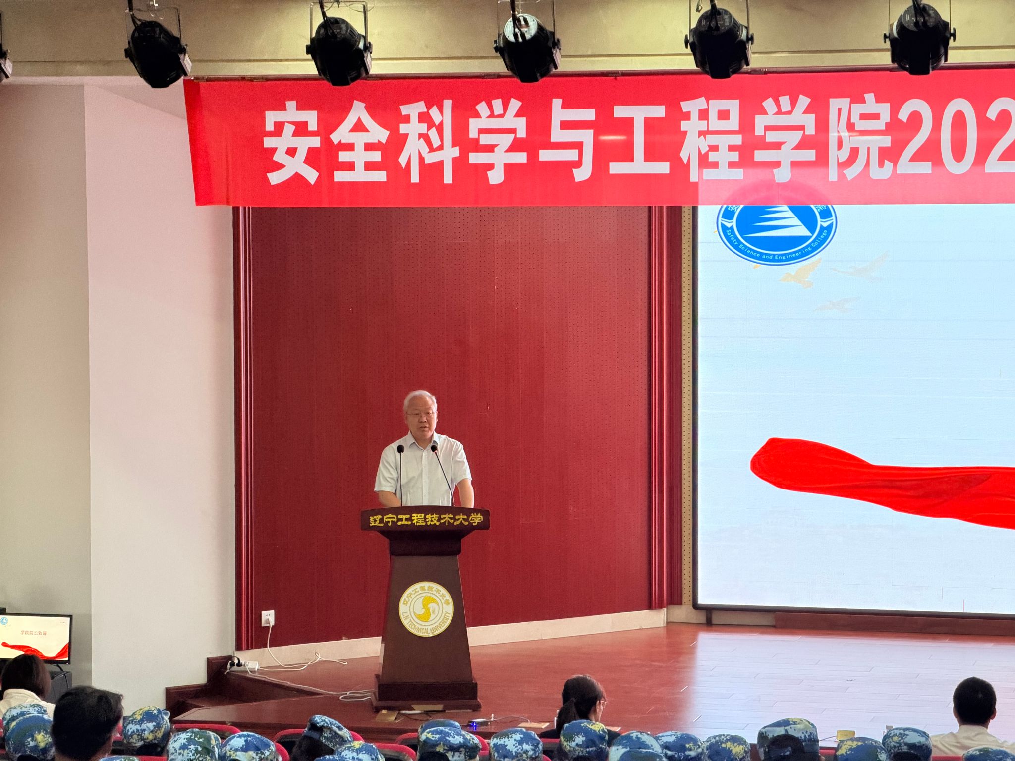 院长新