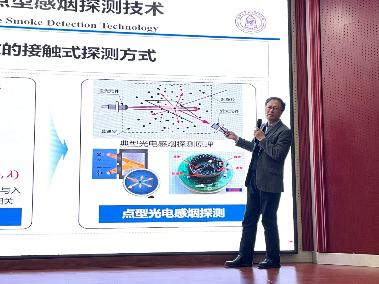 清华大学袁宏永教授为我院师生做学术报告-安全科学与工程学院